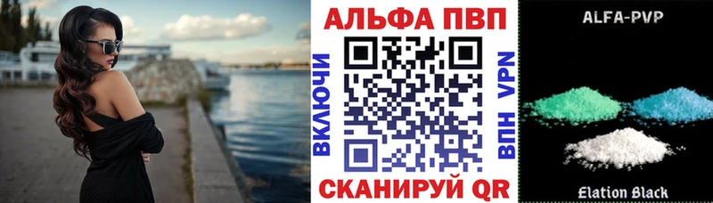 Продажа наркотиков Бабушкин LSD-25  Альфа ПВП  Конопля  ГАШИШ  Cocaine 