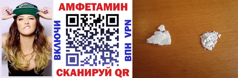 Amphetamine Premium  Бабушкин 