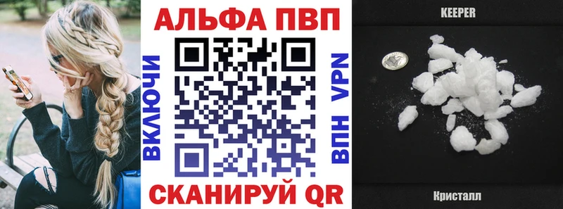 omg   как найти закладки  Бабушкин  A-PVP крисы CK 