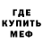 Первитин кристалл AKA Kalashnikav