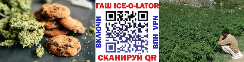 Еда ТГК конопля  Бабушкин 