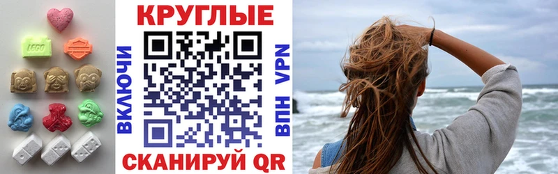 ЭКСТАЗИ XTC Бабушкин