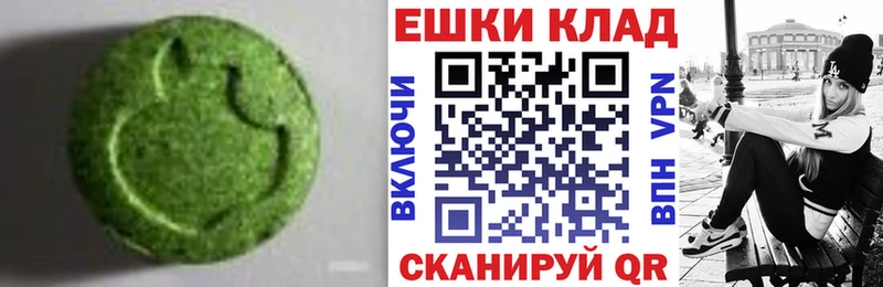 Ecstasy MDMA Бабушкин