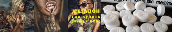 метадон Алексеевка