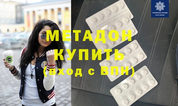 метадон Алексеевка