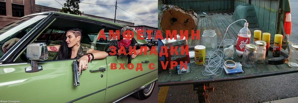 мяу мяу мука Алзамай