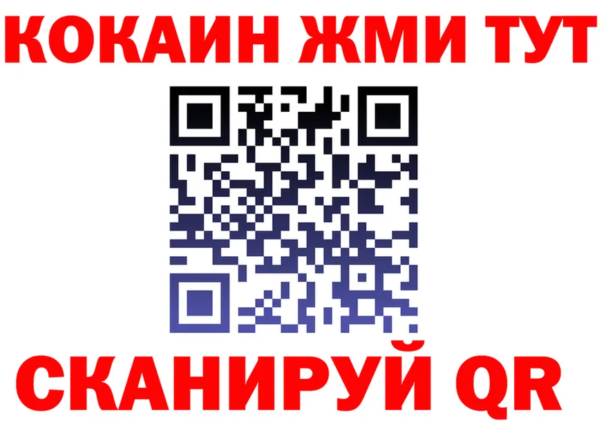 МЕТАДОН VHQ зеркало shop мега Бабушкин