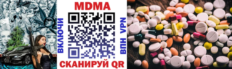 купить   Бабушкин  площадка Telegram  МДМА crystal 