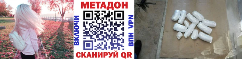 omg tor Бабушкин МЕТАДОН кристалл где найти наркотики
